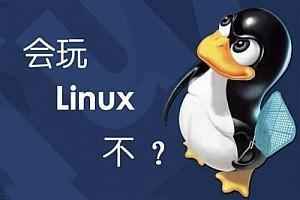  PHP架构之Linux基础、进阶优化、开发、负载均衡教程,全套视频教程学习资料通过百度云网盘下载 
