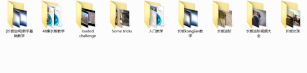 长板教学,全套视频教程学习资料通过百度云网盘下载 