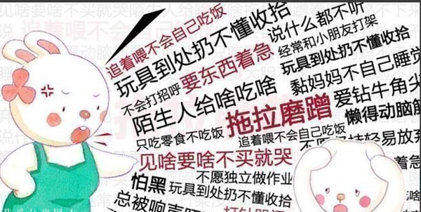  儿童情商教育篇mp3音频格式打包下载,全套视频教程学习资料通过百度云网盘下载 