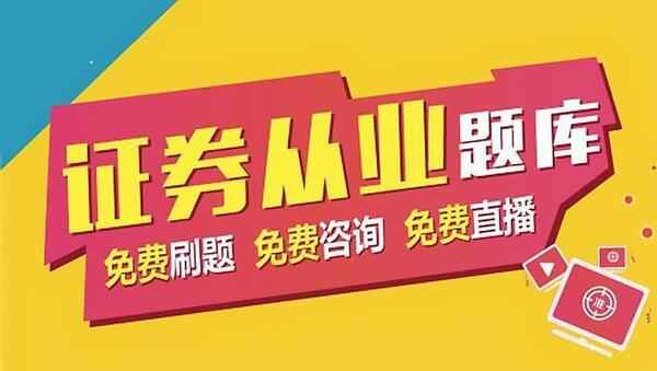 2018年基金从业资格《基金基础》押题卷百度网盘免费下载（五月份）,全套视频教程学习资料通过百度云网盘下载 