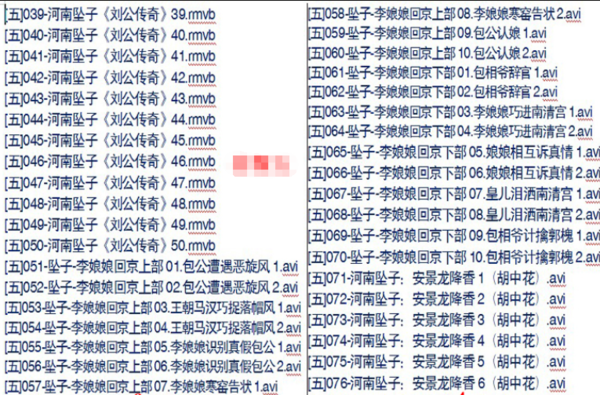 河南坠子大全视频_河南坠子戏全集mp3下载,全套视频教程学习资料通过百度云网盘下载 