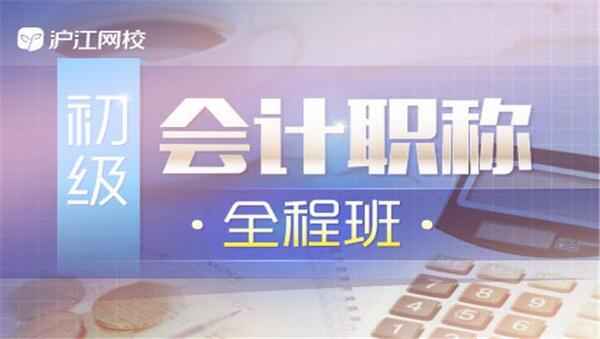 2019年初级会计师考试电子版教材（PDF版）百度云盘免费下载（完结）,全套视频教程学习资料通过百度云网盘下载 