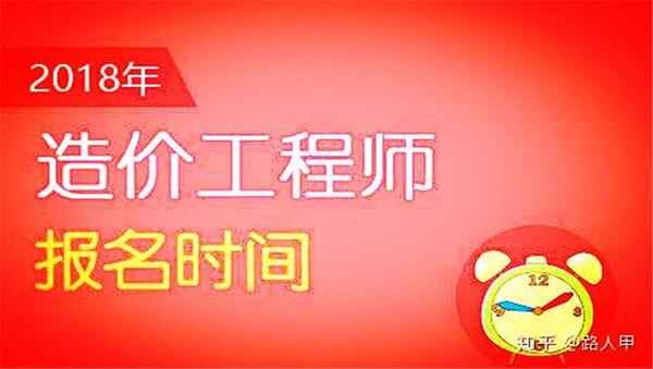 2017年造价工程师电子版教材高清无水印网盘免费下载（pdf）,全套视频教程学习资料通过百度云网盘下载 