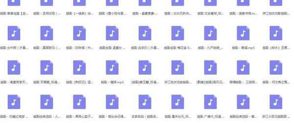 3985部越剧全集mp3音频高清视频全剧合集打包下载,全套视频教程学习资料通过百度云网盘下载 