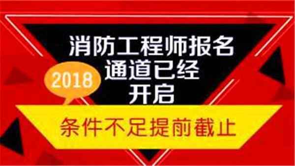 2018年消防工程师《案例分析》精讲班视频教程百度网盘免费下载（更新中）,全套视频教程学习资料通过百度云网盘下载 