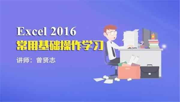 《ExcelVBA实战技巧精粹》视频教程,全套视频教程学习资料通过百度云网盘下载 