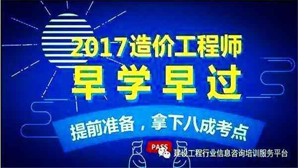 2018年造价工程师《建设工程计价》精讲班视频教程百度云免费下载（更新中）,全套视频教程学习资料通过百度云网盘下载 