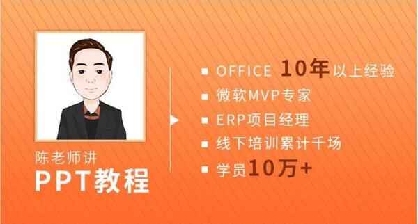 PowerPoint 经典视频教程,全套视频教程学习资料通过百度云网盘下载 