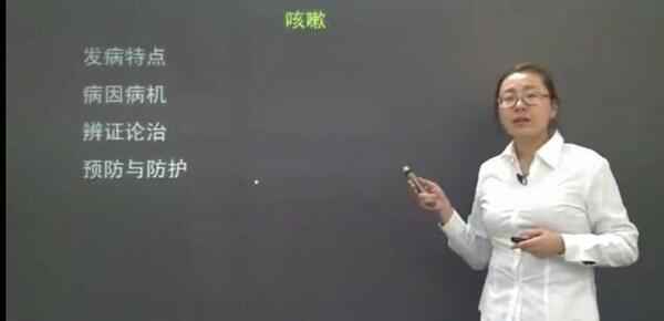 中医儿科学,全套视频教程学习资料通过百度云网盘下载 