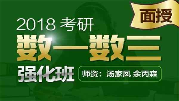 川大徐小湛教授 高等数学视频教程,全套视频教程学习资料通过百度云网盘下载 