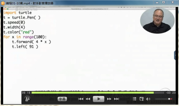 外滩教育Python编程课入门-教孩子学编程,全套视频教程学习资料通过百度云网盘下载 