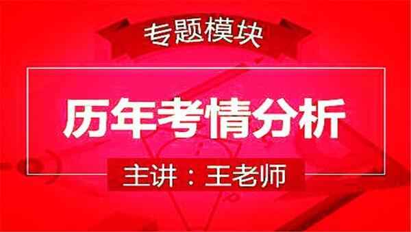 2017年土建造价工程师精讲班视频教程网盘免费下载（全）,全套视频教程学习资料通过百度云网盘下载 