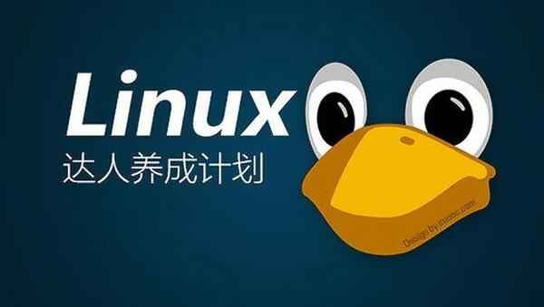 ('老男孩linux-23期',),全套视频教程学习资料通过百度云网盘下载 