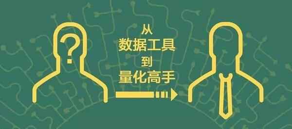 ('量化交易经典课程 机器学习与金融量化交易项目视频教程 大数据机器学习的实践课程',),全套视频教程学习资料通过百度云网盘下载 