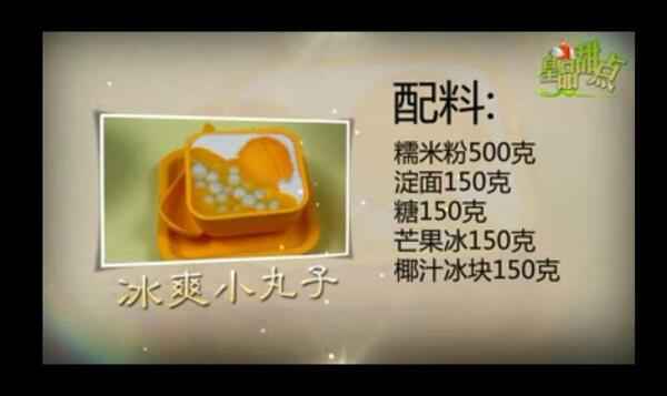 甜品技术,全套视频教程学习资料通过百度云网盘下载 