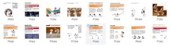 棒球,全套视频教程学习资料通过百度云网盘下载 