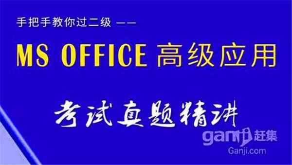 2016年计算机等级考试二级C语言程序设计视频教程（共258讲）,全套视频教程学习资料通过百度云网盘下载 