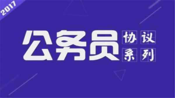 2018年中公国考公务员高分专项班《言语理解》吕佳视频教程（更新中）,全套视频教程学习资料通过百度云网盘下载 