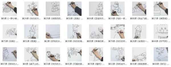 姜宏儿童画教学100课,全套视频教程学习资料通过百度云网盘下载 
