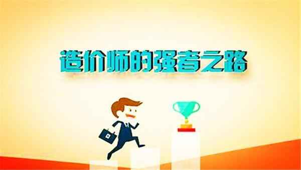 2018年造价工程师案例分析《习题班+冲刺班》视频教程百度云免费下载,全套视频教程学习资料通过百度云网盘下载 