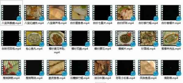 八大菜系视频教程——闽菜,全套视频教程学习资料通过百度云网盘下载 