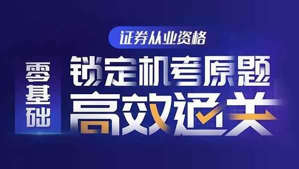 备考2017年基金从业《私募基金基础知识》视频教程网盘下载,全套视频教程学习资料通过百度云网盘下载 