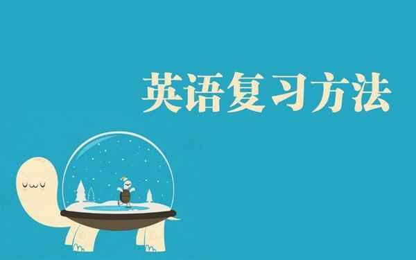 2019老蒋英语二,全套视频教程学习资料通过百度云网盘下载 