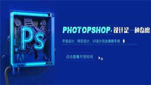 photoshop_CS5视频学习教程入门篇,全套视频教程学习资料通过百度云网盘下载 