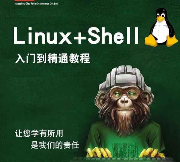 最新最全Linux视频教程零基础到精通基础Shell入门编程实战 全套服务器运维视频教程,全套视频教程学习资料通过百度云网盘下载 