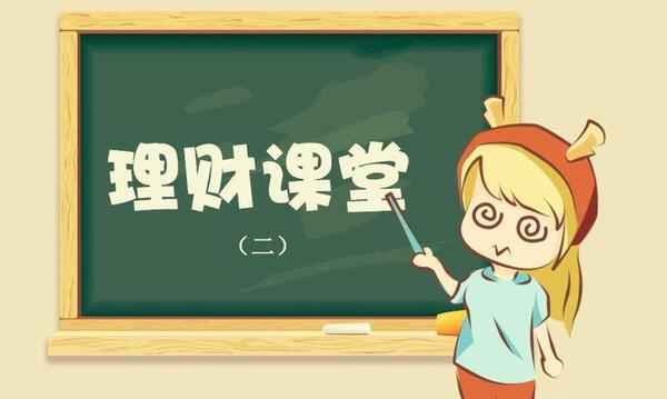 简七学理财（网易云课堂）,全套视频教程学习资料通过百度云网盘下载 