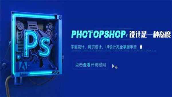 Photoshop CS2金鹰Flash视频教程200讲,全套视频教程学习资料通过百度云网盘下载 