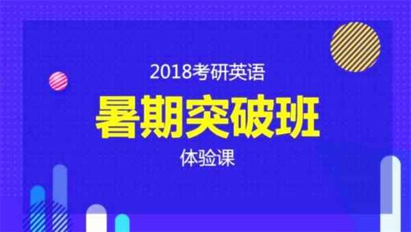 2017考研英语词汇5500【恋练有词 朱伟】视频教程网盘下载（100讲）,全套视频教程学习资料通过百度云网盘下载 