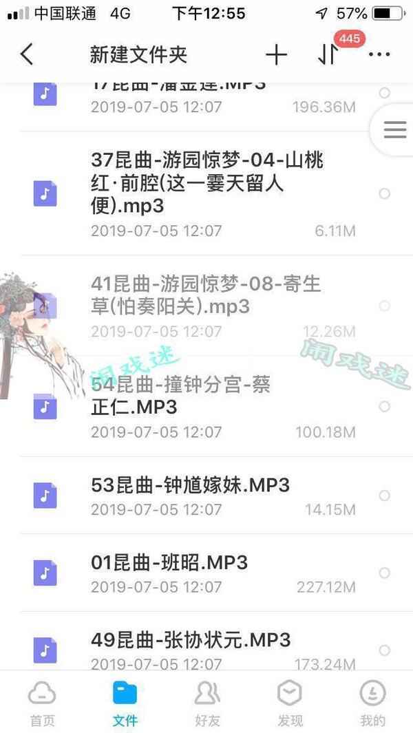 昆曲mp3_昆曲视频全剧全场戏合计全集打包下载,全套视频教程学习资料通过百度云网盘下载 