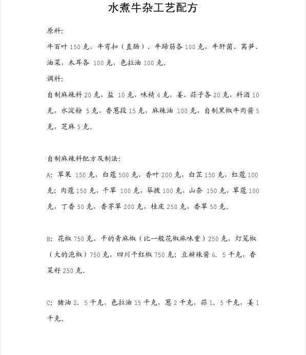 小吃技术打包,全套视频教程学习资料通过百度云网盘下载 