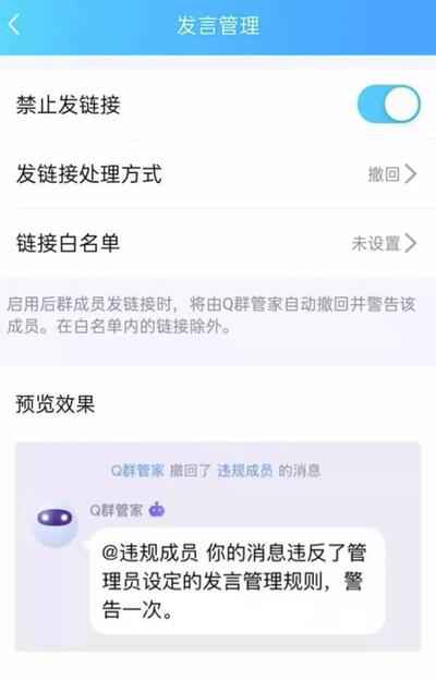 实操分享：教你从0到1搭建QQ群社群，轻松变现月入过万