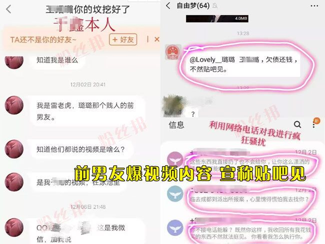 斗鱼女主折耳鱼不呼吸9分钟泳池PPP视频外泄