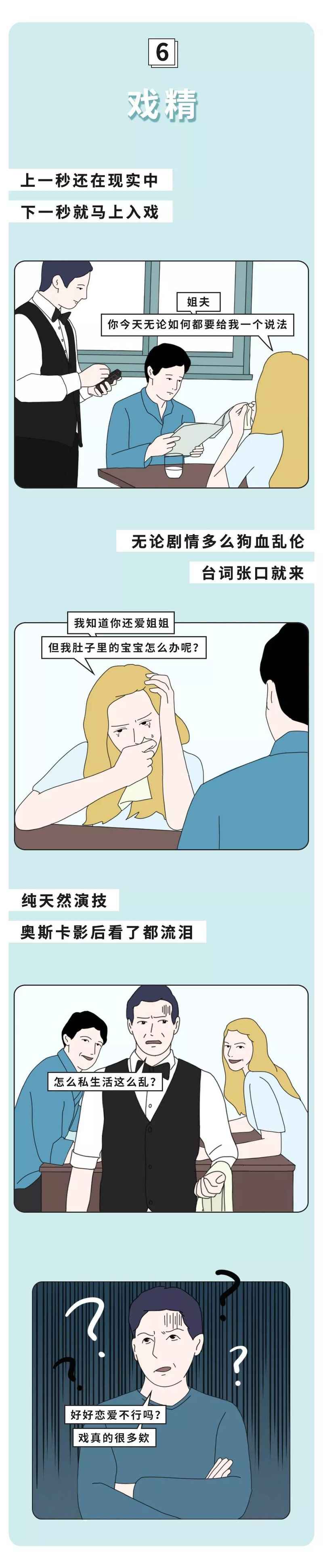 甜甜的恋爱真的让人顶不住呀