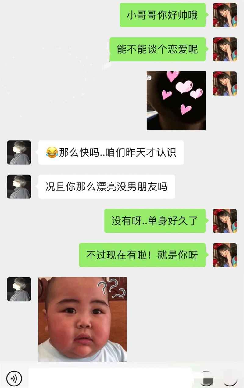 愚人节 渣男渣女们又玩出了哪些新套路