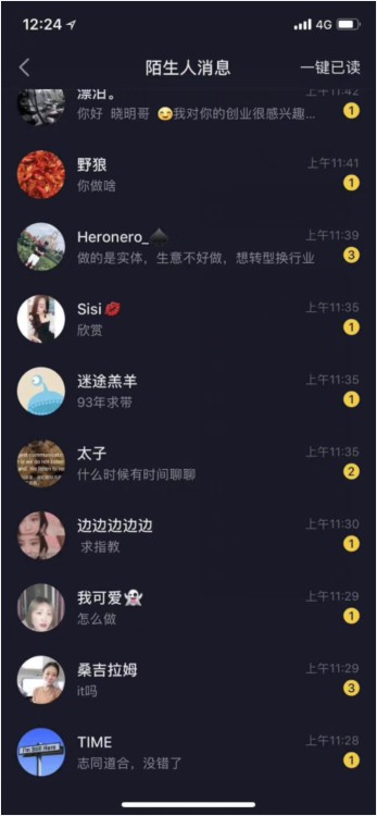 抖音热门月入过W+加爆你的微信