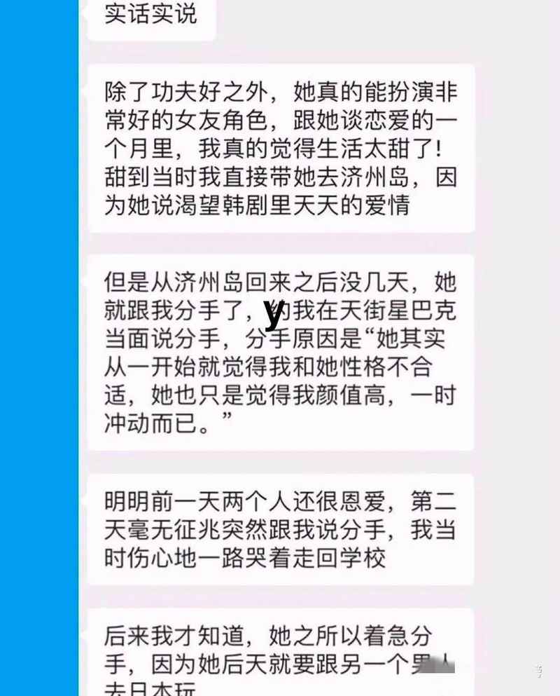 渣女：用一杯珍珠奶茶,让我体验到了上帝之口...