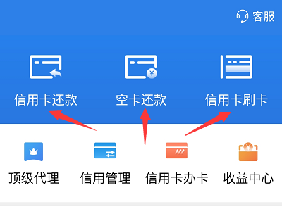 怎么把信用卡里的钱转到银行卡？