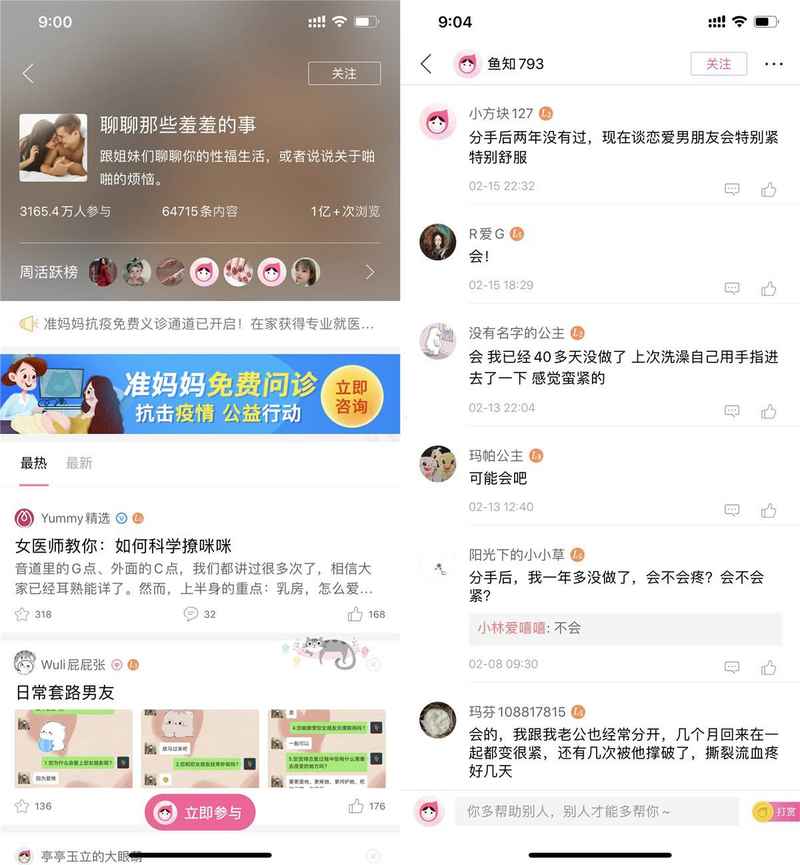 女性大姨妈知己知彼百战不殆