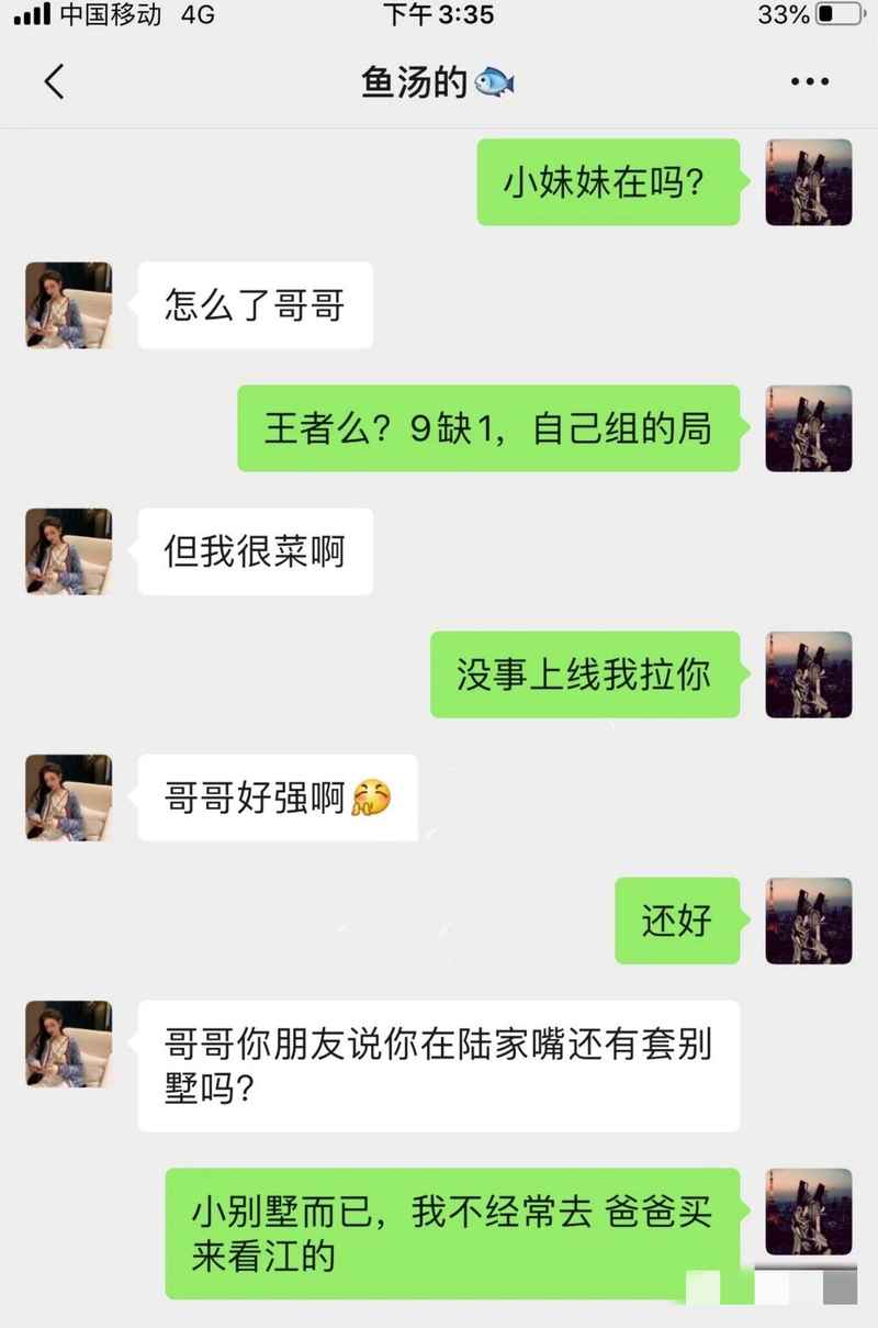 愚人节 渣男渣女们又玩出了哪些新套路