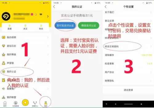 未播APP靠谱吗？怎么交易？每天看5分钟短视频月赚150以上