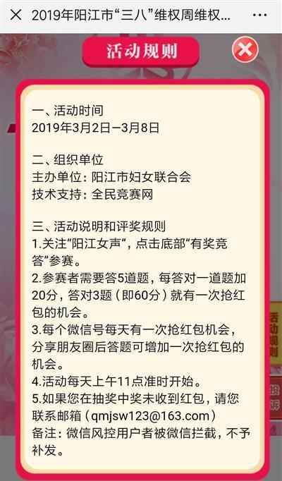 微信关注:阳江女声 亲测必中1.81亲测！