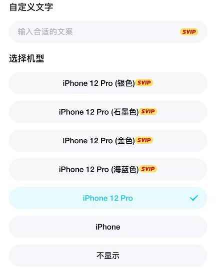 QQ突然取消“iPhone”手机在线功能！