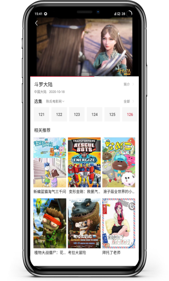 【陈氏电影APP】全新1.3.3 秒播放视频秒缓存，无广告免费追剧新增iOS端
