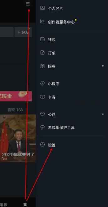 小龙虾抖音任务全自动脚本免费下载地址，有视频教程