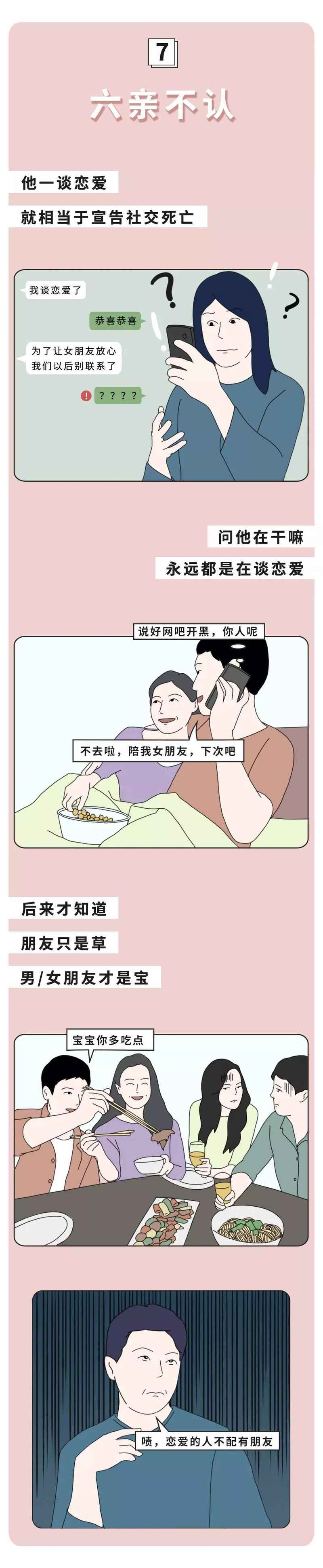 甜甜的恋爱真的让人顶不住呀