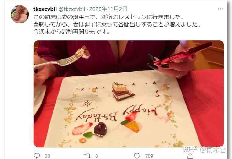 日本网红夫妇被逮捕，自制X视频非法捞金2000万日元，主角是妻子和别人